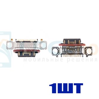 Разъем Type-C для Xiaomi 13 / 13 Pro / 13 Ultra / 13T / 13T Pro / Redmi Note 13 Pro+ 5G / 14T / 14T Pro / Note 14 Pro 5G(Global)