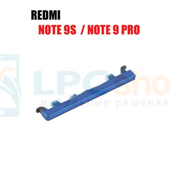 Толкатель кнопки громкости Xiaomi Redmi Note 9S / Note 9 Pro Темно-Синий