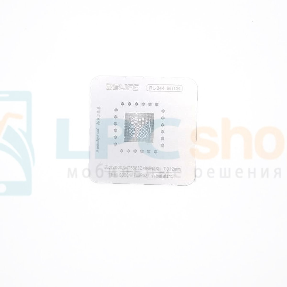 RELIFE BGA RL-044 Трафарет MTC6 для MediaTek Dimensity 9000 / MT6983Z - 0.12mm
