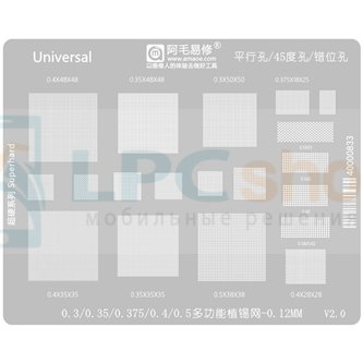 AMAOE BGA Трафарет Universal v2.0 0.4x48x48 / 0.35x48x48 / 0.3x50x50 / 0.5x38x38 / 0.375 / 0.5833 / 0.565 / 0.60 / 0.58