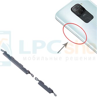 Кнопки громкости Redmi Note 9 / Redmi 10X 4G Черное