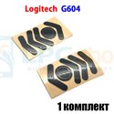 Глайды для мыши Logitech G604 [910-005649] черные - 1комплект