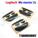 Глайды для мыши Logitech MX Master 2S [910-005139] черные - 1комплект