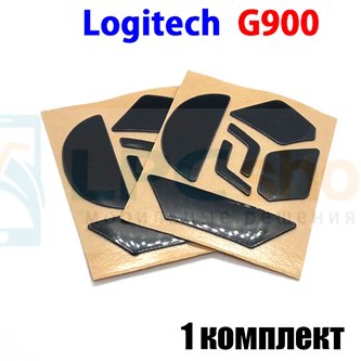 Глайды для мыши Logitech Gaming Mouse G900 [910-004607] черные - 1комплект