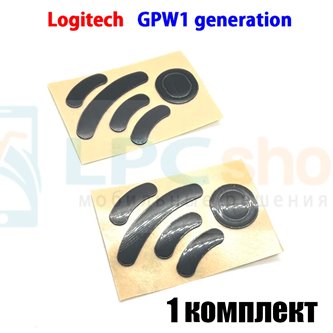 Глайды для мыши Logitech G PRO Wireless (GPW1) черные - 1комплект