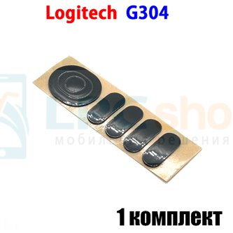 Глайды для мыши Logitech G304 LIGHTSPEED [910-005286] черные - 1комплект