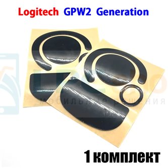 Глайды для мыши Logitech G PRO X SUPERLIGHT 2 [910-006634] GPW2 черные - 1комплект