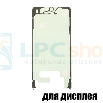 Скотч дисплея Samsung Galaxy S25 Plus S936