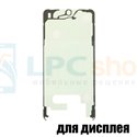 Скотч дисплея Samsung Galaxy S25 Plus S936