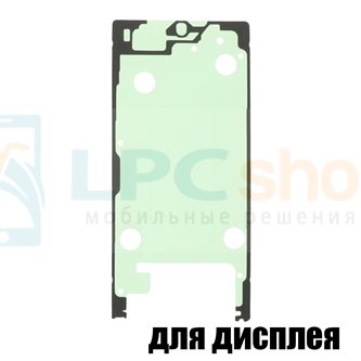 Скотч дисплея Samsung Galaxy S25 Ultra S938