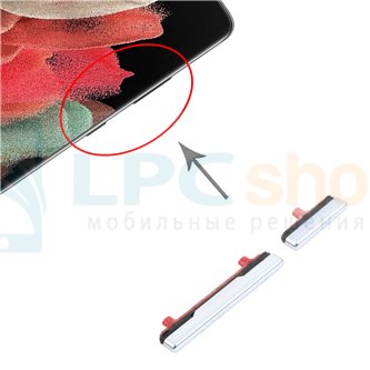 Толкатель кнопки включения и громкости Samsung Galaxy S21 Ultra G998B Серебро