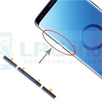 Толкатель кнопки включения и громкости Samsung Galaxy S9 / S9 Plus Синий