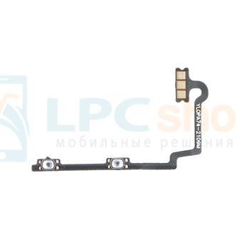 Шлейф для OPPO A74 4G CHP2219 на кнопки звука