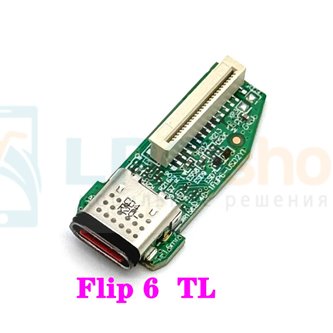 Шлейф разъема зарядки JBL Flip 6 (TL версия) (плата)