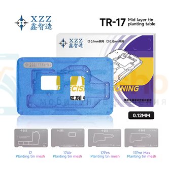 XZZ BGA Трафареты (TR-17) для iPhone 17 серии для реболлинга среднего уровня