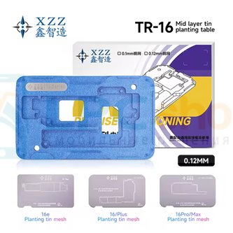 XZZ BGA Трафареты (TR-16) для iPhone 16 серии для реболлинга среднего уровня