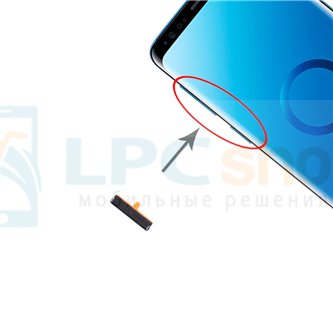 Толкатель кнопки включения Samsung Galaxy S8 / S8 Plus Черная