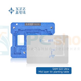 XZZ BGA Трафареты (SAM-S22U) для Samsung S22 Ultra для реболлинга среднего уровня
