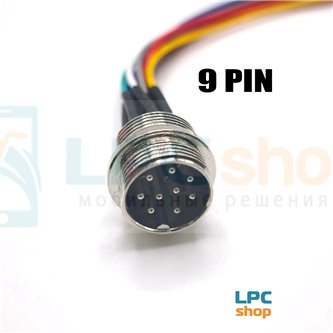 Авиационный разъем GX16 9pin папа с проводом 20см