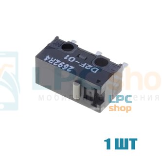 Микропереключатель для мыши D2F-01 - OMRON