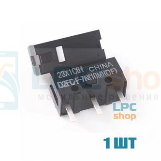 Микропереключатель для мыши D2FC-F-7N(10M) (OF) - OMRON