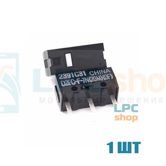 Микропереключатель для мыши D2FC-F-7N(20M) (OF) - OMRON