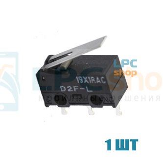Микропереключатель для мыши D2F-L - OMRON