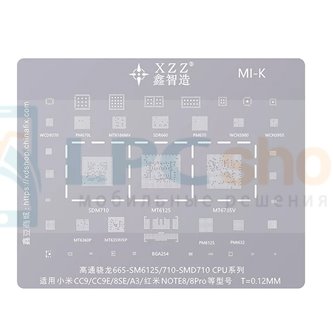 XZZ BGA Трафарет для Xiaomi (Mi-K) SDM710 / MT6125 / MT6785V