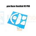 Глайды для мыши Razer Basilisk V3 Pro белые - 1комплект