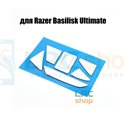 Глайды для мыши Razer Basilisk Ultimate белые - 1комплект