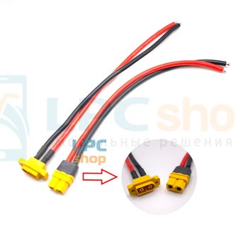 Кабель XT60E папа (встраиваемый) + XT60H-F мама - 20сантиметров - 12AWG
