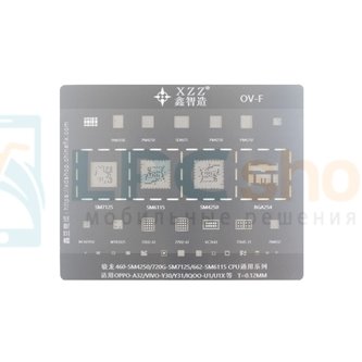 XZZ BGA Трафарет для Oppo (OV-F) SM4250 / SM7125 / SM6115 / Oppo A32 / Vivo Y30 / Y31 - 0,12ММ