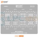 AMAOE BGA Трафарет (HWB3) для памяти Huawei / BGA284 / BGA153 / BGA200 / BGA284 / BGA297 / BGA336 / BGA242  0.15мм