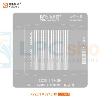 AMAOE BGA Трафарет для процессора AMD RYZEN 7945HX 0.30mm