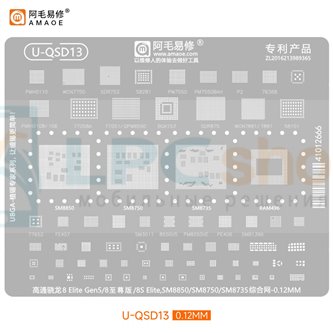 AMAOE BGA Трафарет (U-QSD13) для процессоров Snapdragon SM8850 / SM8750 / SM8735 / BGA153  - 0.12мм