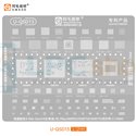 AMAOE BGA Трафарет (U-QSD13) для процессоров Snapdragon SM8850 / SM8750 / SM8735 / BGA153  - 0.12мм