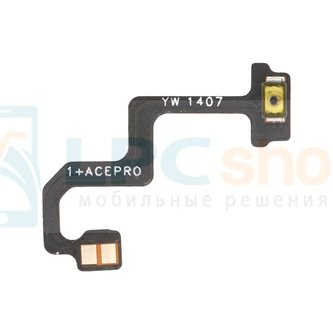 Шлейф для OnePlus 10T на кнопку включения