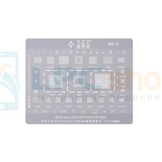 XZZ BGA Трафарет для Xiaomi (Mi-О) SM8450 / SM8250 / Xiaomi 12 / 12 Pro - 0,12ММ