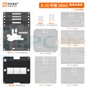 AMAOE BGA Трафарет (X-16 31in1) платформа для реболлинга + трафареты для материнской платы Iphone 11 - 16