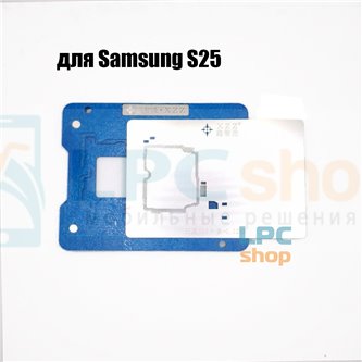 XZZ BGA Трафареты (SAM-S25) для Samsung S25 для реболлинга среднего уровня с платформой