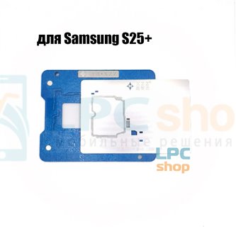 XZZ BGA Трафареты (SAM-S25+) для Samsung S25 Plus для реболлинга среднего уровня  с платформой