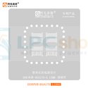AMAOE BGA Трафарет для DDR BGA178 - 0.15mm
