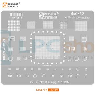 AMAOE BGA Трафарет для Apple (MAC12) MAC M4 CPU / 339S01450 - 0.12mm