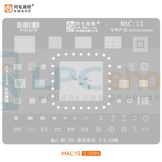 AMAOE BGA Трафарет для Apple (MAC13) MAC M5 CPU - 0.12mm