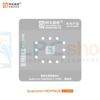 AMAOE BGA Трафарет для Qualcomm MDM9628 - 0.12мм
