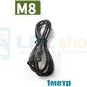 Удлинитель с разъемом M8 водонепроницаемый (6 pin, 6 контакта, 100см, папа-мама) для электровелосипеда