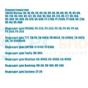 Телескопическая антенна для рации Baofeng UV-3R / UV-100 / UV-200 SMA-Male (игра внутри)
