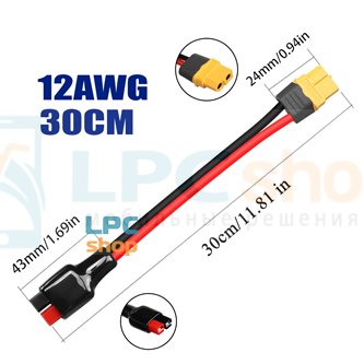 Переходник XT60 мама на Anderson  - 30см - 12AWG