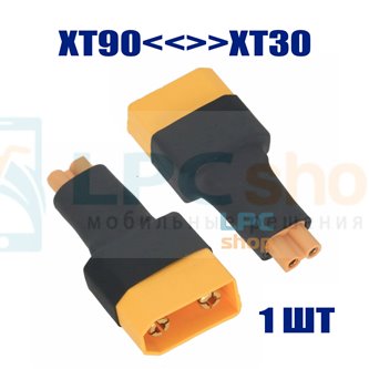 Переходник XT90 папа на XT30 мама