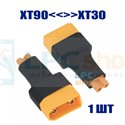 Переходник XT90 папа на XT30 мама